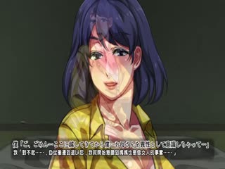 [surviv]母子相姦アパート～離婚した母と息子の共同性活～ 第1話[BIG5]